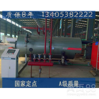 高碑店蒸汽鍋爐安裝國家A級企業與東莞新聞網D2級壓力容器概述