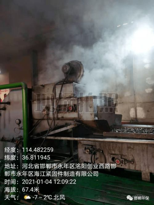 邯鄲市第一季度大氣污染防治攻堅(jiān)曝光臺(tái) 幫扶執(zhí)法檢查問題通報(bào)與監(jiān)測(cè)分析